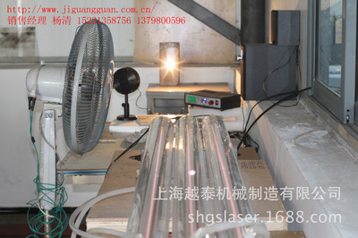 河北激光管價格、河北激光管參數?河北激光管性能? - 河北激光管價格、河北激光管參數?河北激光管性能?廠家 - 河北激光管價格、河北激光管參數?河北激光管性能?價格 - 上海越泰機械制造 - 