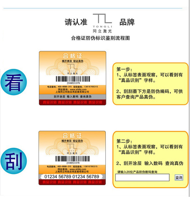 100%正品上海同立激光管40W 產(chǎn)品詳解與選購指南