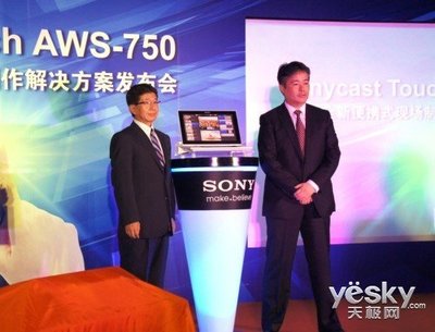 索尼便攜式現場制作解決方案發布，革新廣播電視節目制作新體驗