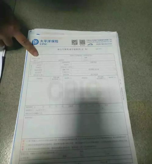 南充一打印店老板幫人偽造行駛證和保險(xiǎn)單，被刑拘 打字復(fù)印豈是違法溫床？